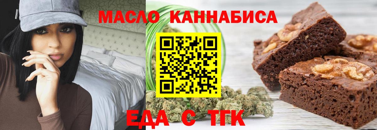Canna-Cookies марихуана Владикавказ