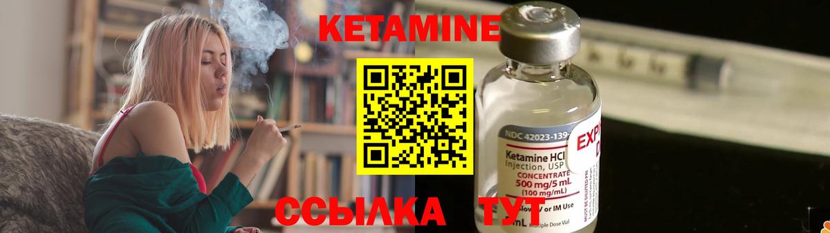Владикавказ  Кетамин ketamine  Вход с VPN  КЕТАМИН VHQ 