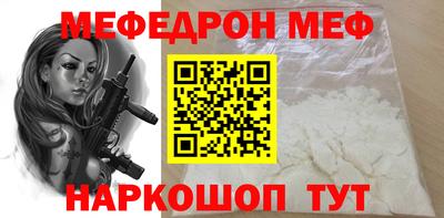 гидра Вышний Волочёк