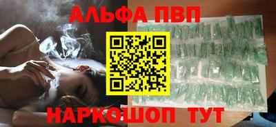 гидра Вышний Волочёк