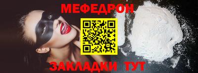 гидра Вышний Волочёк