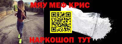 гидра Вышний Волочёк