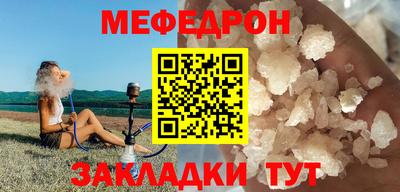 гидра Вышний Волочёк