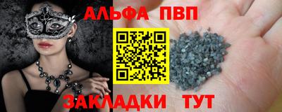 индика Вязьма