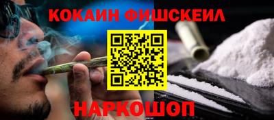 наркотики Вязники