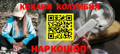 наркотики Вязники