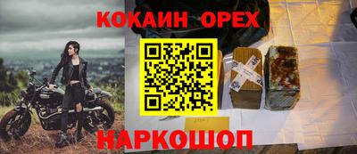 индика Вязьма