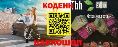 гидра Вышний Волочёк
