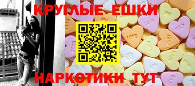 гидра Вышний Волочёк
