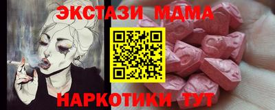 индика Вязьма