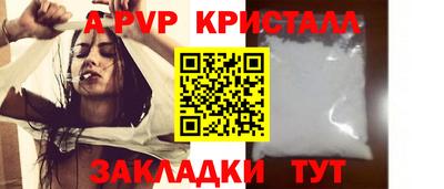 гидра Вышний Волочёк