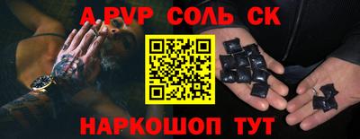 гидра Вышний Волочёк