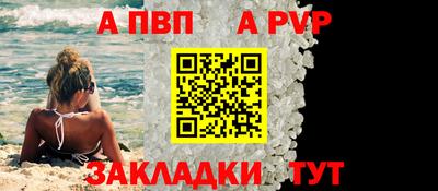 наркотики Вязники