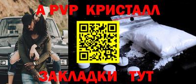 индика Вязьма
