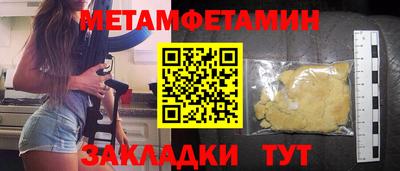 гидра Вышний Волочёк