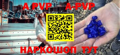 гидра Вышний Волочёк