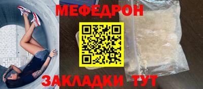 индика Вязьма