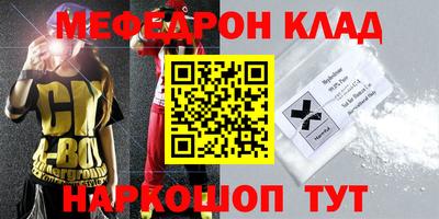 гидра Вышний Волочёк