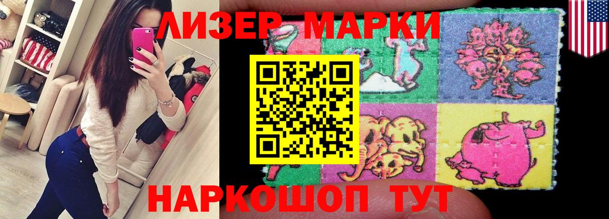   ТОР  LSD-25 экстази  Вход с VPN  Лсд 25 экстази ecstasy  Владикавказ 