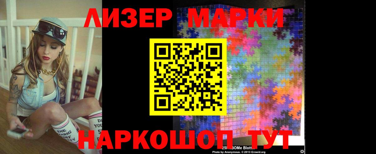 Лсд 25 экстази кислота Владикавказ
