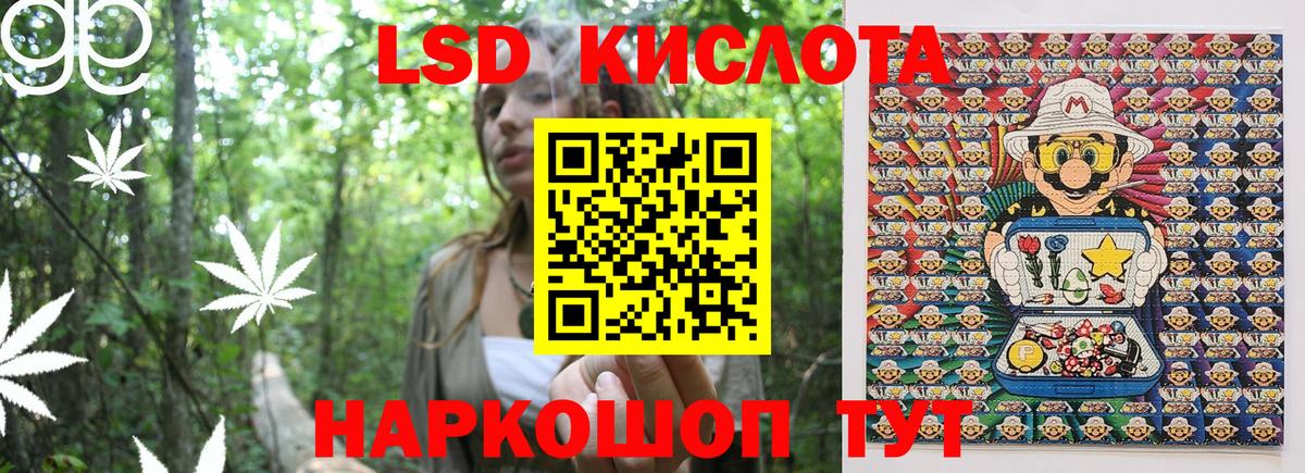 Марки N-bome 1,5мг  Марки N-bome  Владикавказ  Вход с VPN 